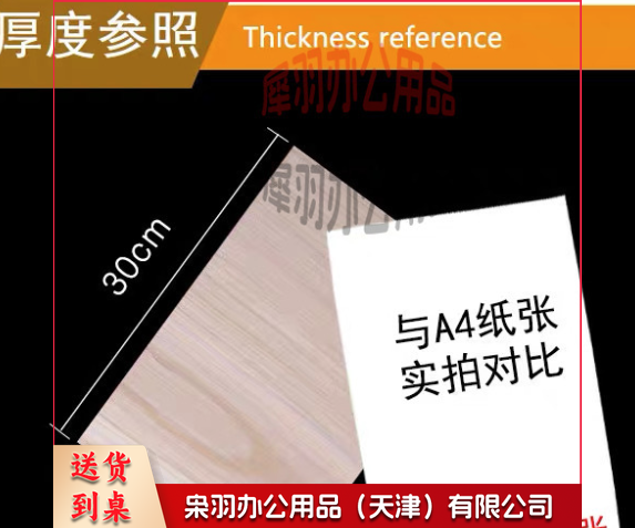 跆拳道表演用木板空手道表演板击破板训练考级板1.5cm 10支装--