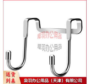 免打孔橱柜门后无痕挂钩 中号S型挂钩 内径3cm---