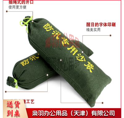 防汛沙袋30*70 防汛抗洪沙袋（不含沙）--