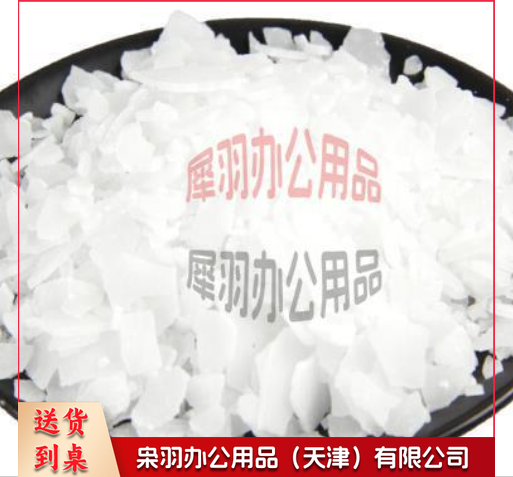 火碱 20KG--