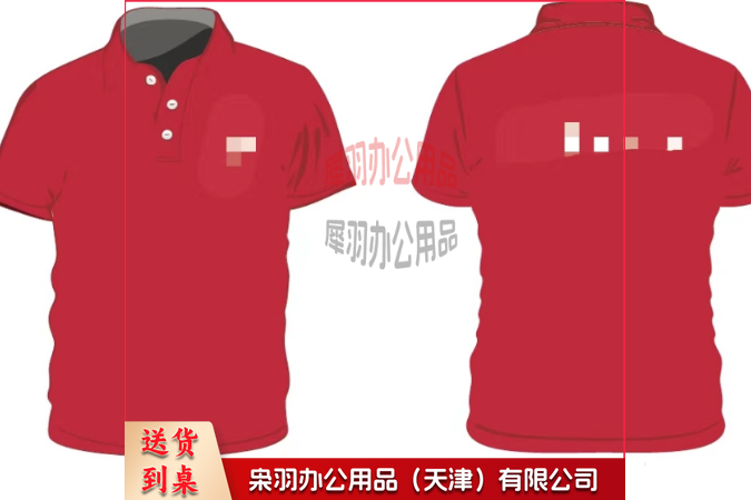 T恤  可定制LOGO  具体定制内容联系客服--