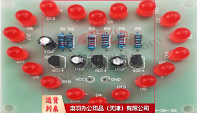 电子DIY焊接练习套件 心形 含电池盒和电池--