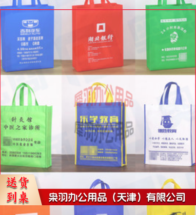无纺布袋 浅灰色--