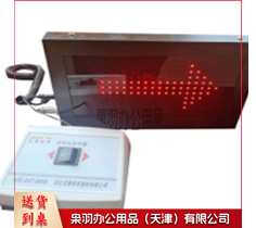 篮球球权交替拥有权-