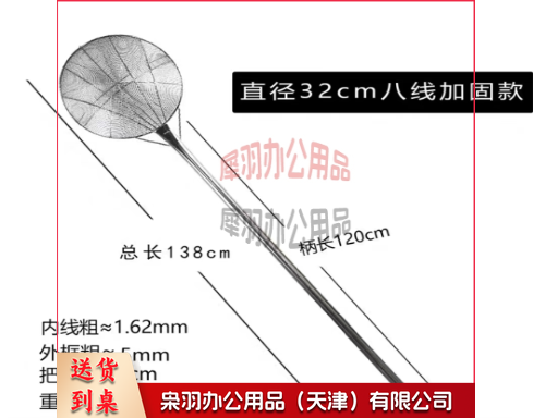 不锈钢一体大笊篱 304不锈钢 总长150cm 直径30cm--