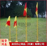 标志旗 足球篮球训练标志旗  注水角旗  2套装-