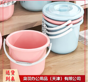 家用塑料水桶带盖儿童美术画画小水桶盆户外洗车水桶 6L水桶蓝色带盖----