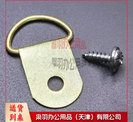 画框相框背后半圆挂钩 (20个装)画框吊环--