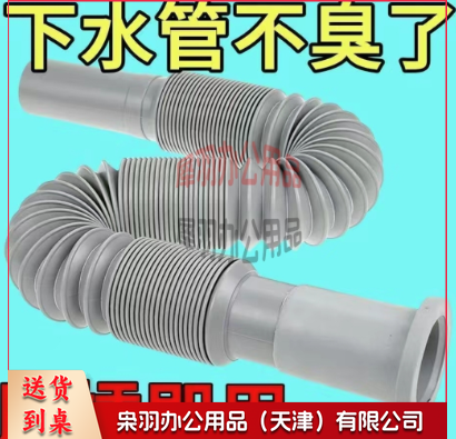 下水管直插式防臭伸缩管-