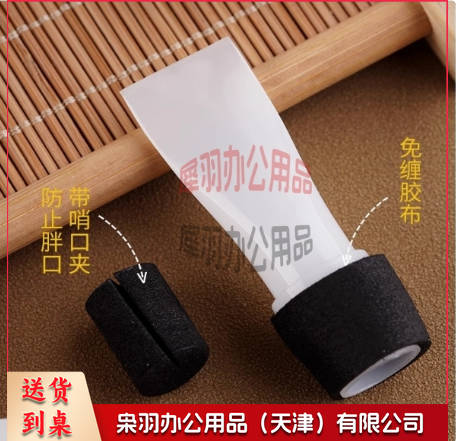 玄鹤管子哨片通用树脂哨片省力好吹耐用催泪管哨片 中号 升级款--