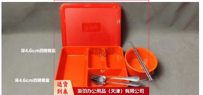 PP塑料快餐盒食堂便当盒学生四格五格分格微波炉加热带盖餐具饭盒（50套起拍）--