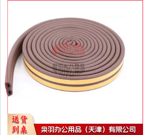密封胶条---