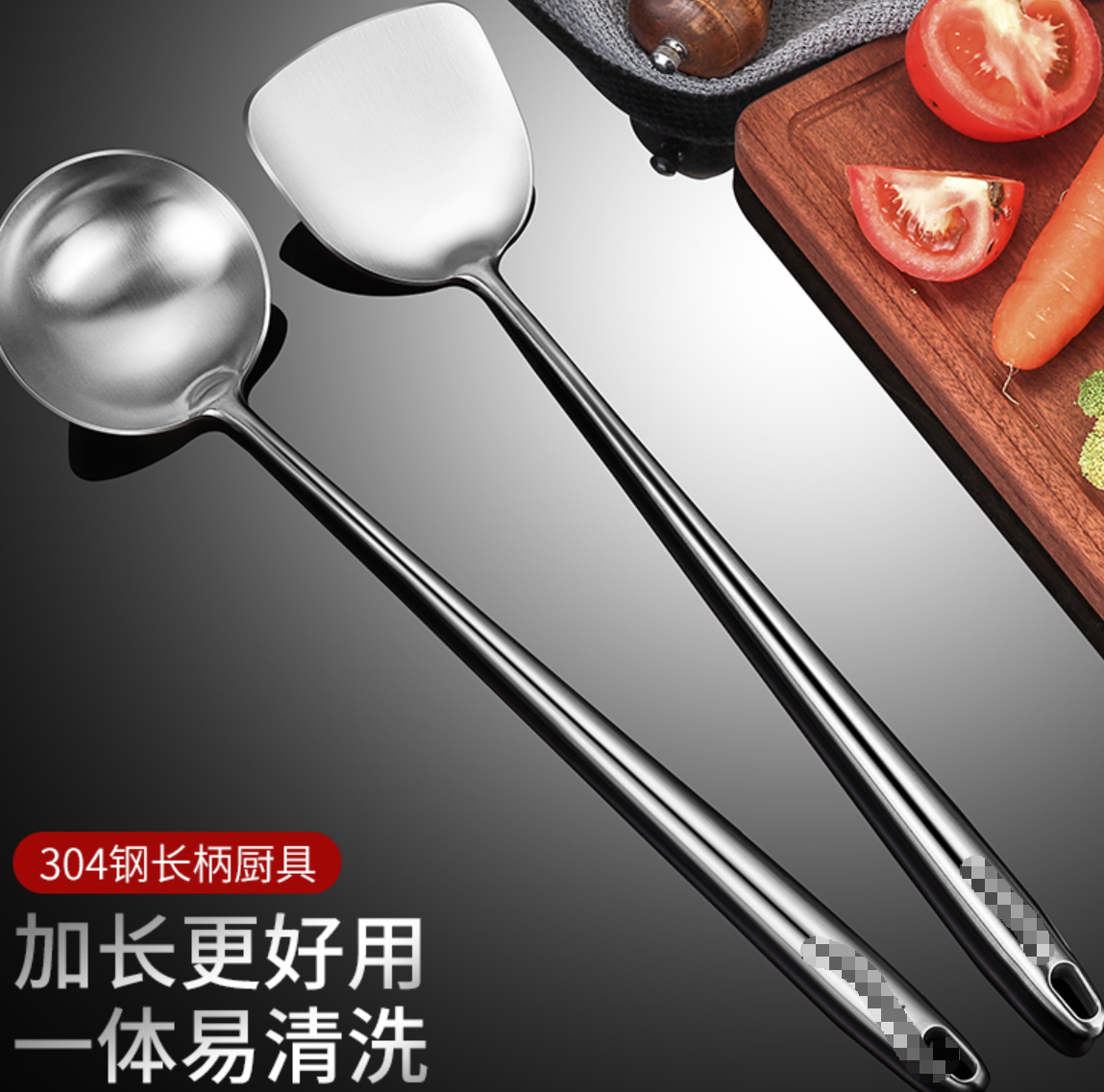 304不锈钢炒勺炒铲锅铲炒菜勺子加长柄铲子厨具家用厨师专用---