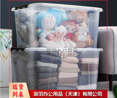 整理箱65L-