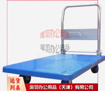 平板车折叠手推车拖车小推车小拉车拉杆货车塑料搬运车 大号精致款90x60cm-