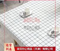 高级PE磁白台布240cm*240cm 10片装-