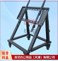 电视支架zangjh----