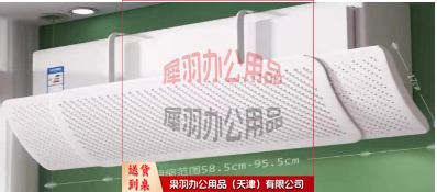 空调挡板----