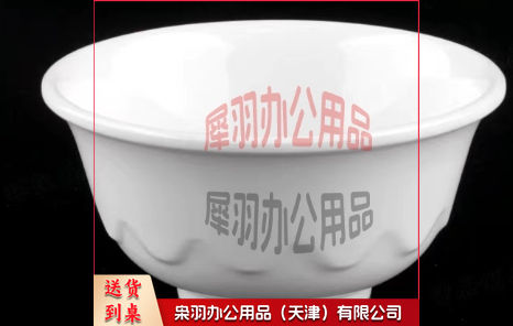碗   白色密胺饭碗 碗口直径12.5cm 小号----