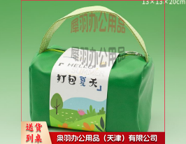 防暑降温清凉夏日大礼包企业员工福利入职礼品套装企业logo-