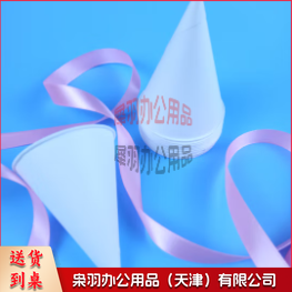 一次性纸杯 锥形 一条200支---
