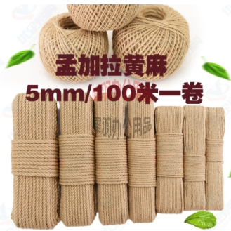 孟加拉黄麻5mm/100米一卷装饰黄麻绳 剑麻绳 粗细复古手工diy吊牌绳 灯饰麻绳 猫爪绳 麻绳-