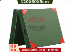 折叠体操垫-