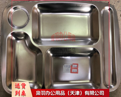 不锈钢餐盘--