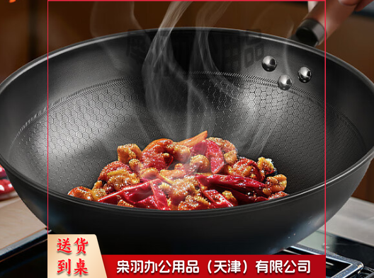 炒锅铁锅 健康无涂层蜂窝纹平底煎锅32cm 炒菜锅玄铁XT32CGH