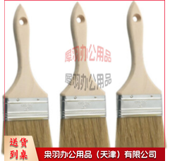 鬃毛刷子 3寸 油漆刷--