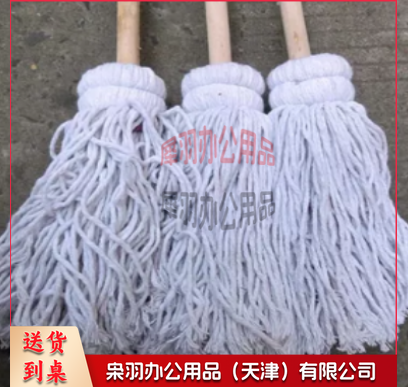 大圆头木把墩布 木把拖把 棉线拖把 老式拖布--