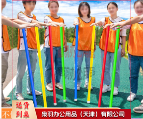 不倒森林拓展道具----