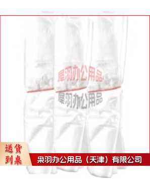 白色垃圾袋 45*45 (单位：个)--