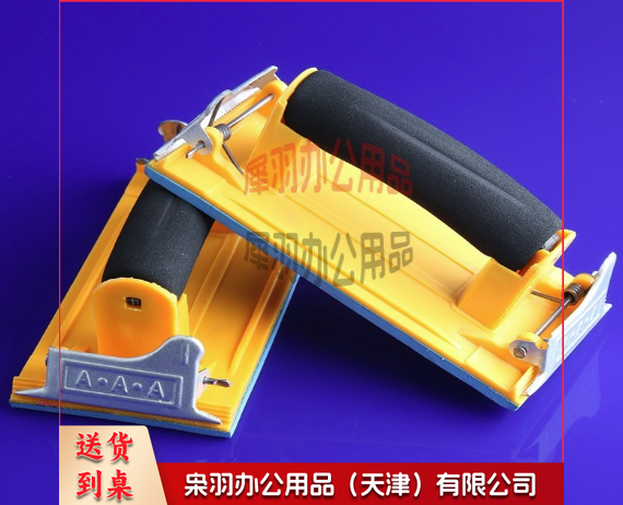 砂布夹子 砂布  抛光打磨铁板砂纸--
