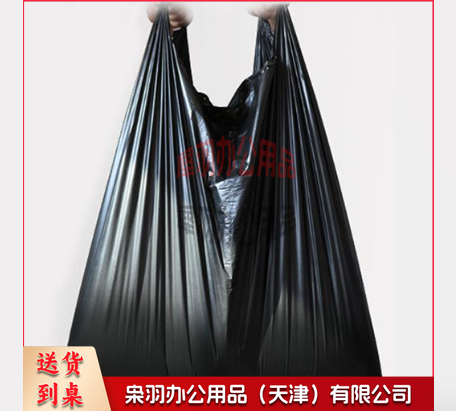 垃圾袋 50*60cm 背心式垃圾袋(捆)--