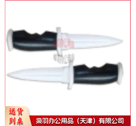 橡胶匕首--