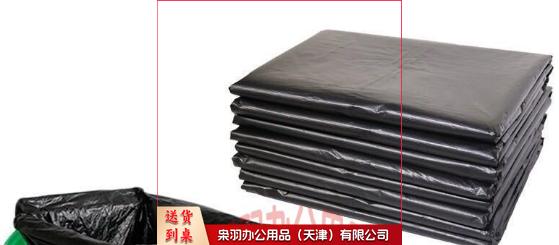 外垃圾袋干湿分类大号商用物业酒店大垃圾袋加厚100*120cm平口黑色垃圾袋大容量50只装-