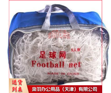 5人制足球网-