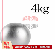铅球 4KG-