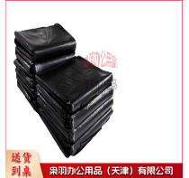 垃圾袋120cm*140cm 黑色50个/捆-