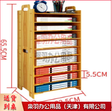 简易书架办公室落地夹缝 置物 架桌上书柜简约现代学生用收纳组合柜--