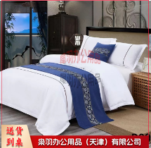 酒店宾馆床尾巾 床上用品酒店床旗-