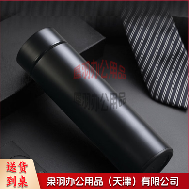 双层真空保温杯 304不锈钢 500ml 商务【黑色】 （可定制，请与客服沟通）--
