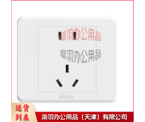 明装五孔插座--