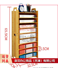 简易书架办公室落地夹缝 置物 架桌上书柜简约现代学生用收纳组合柜--