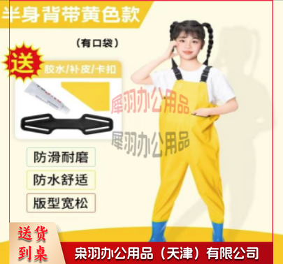 儿童玩水背带裤 （码数请联系客服）--