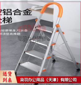 梯子铝合金家用折叠四步梯加厚人字梯工程铝梯AP2414G ----