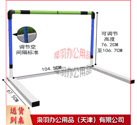 成人钢管跨栏架 活动栏架 跨栏架组合式可调节训练 软式安全学校田径体育用品栏架 高度76.2-106.7厘米--