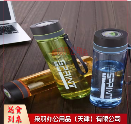 水杯--