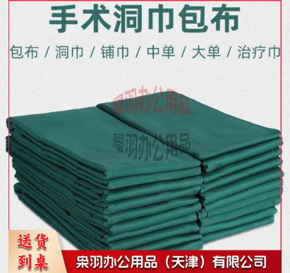 小产单--